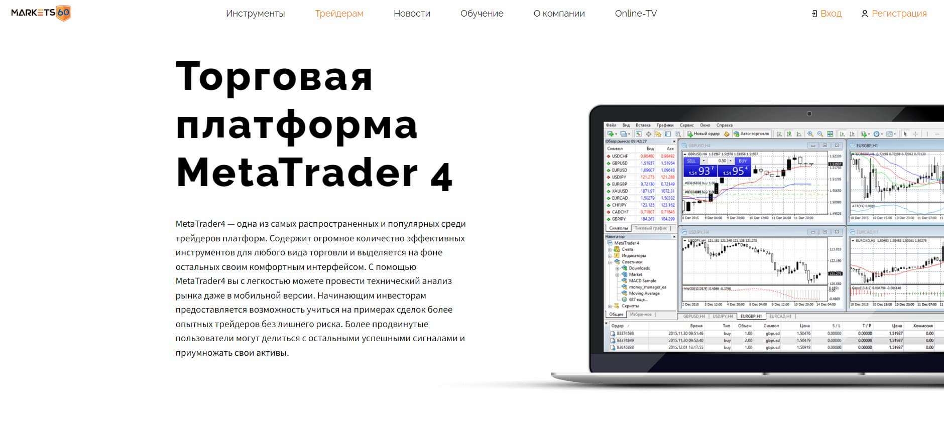 что такое зигзаг